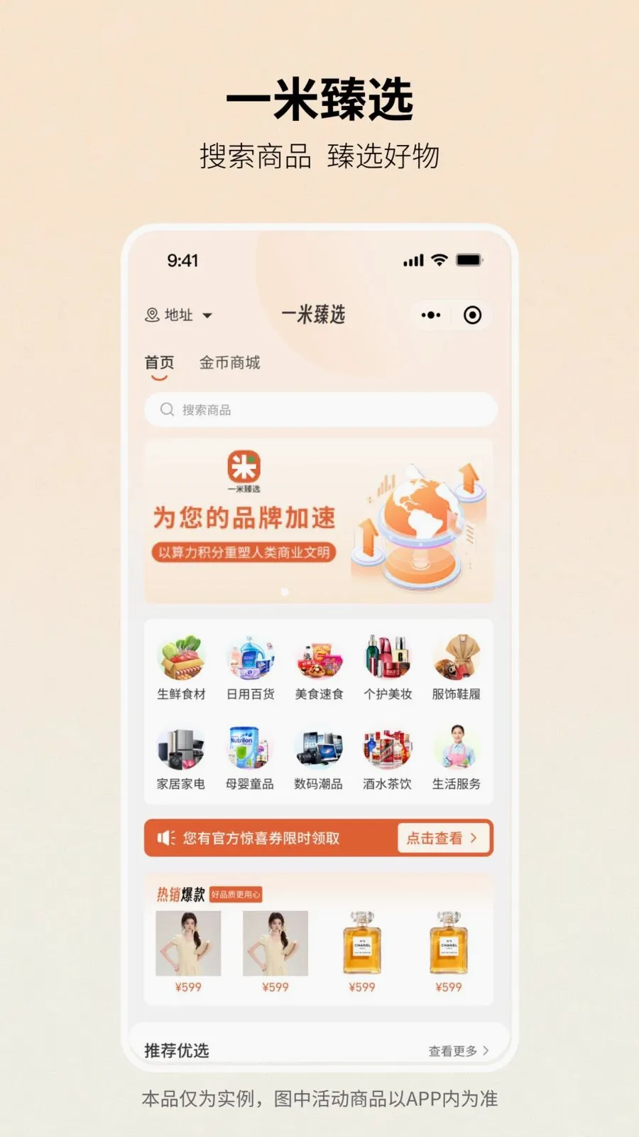 һ����ѡ2026�ٷ����°汾v1.0.0 �ٷ������ͼ0