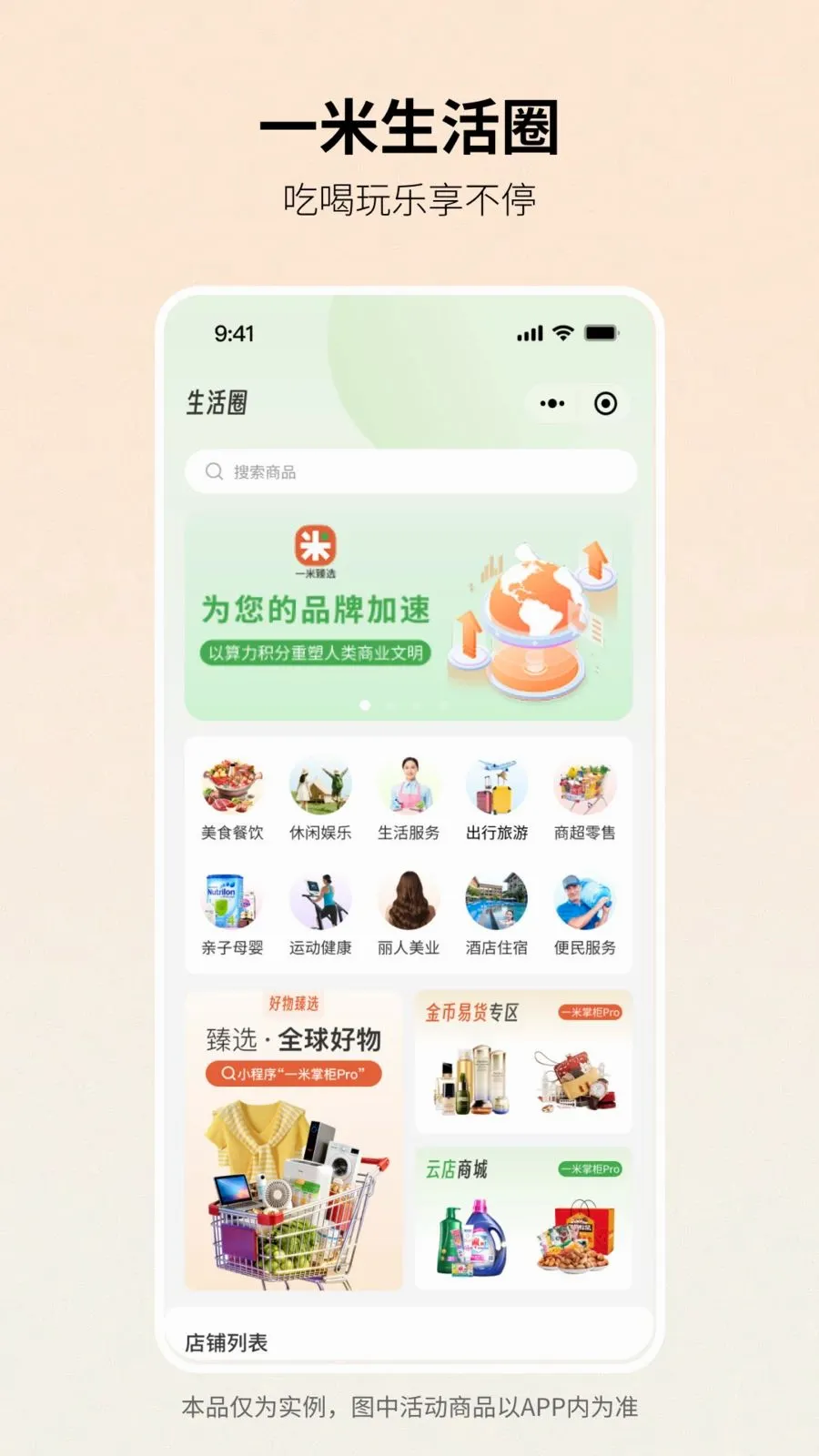 һ����ѡ2026�ٷ����°汾v1.0.0 �ٷ������ͼ2