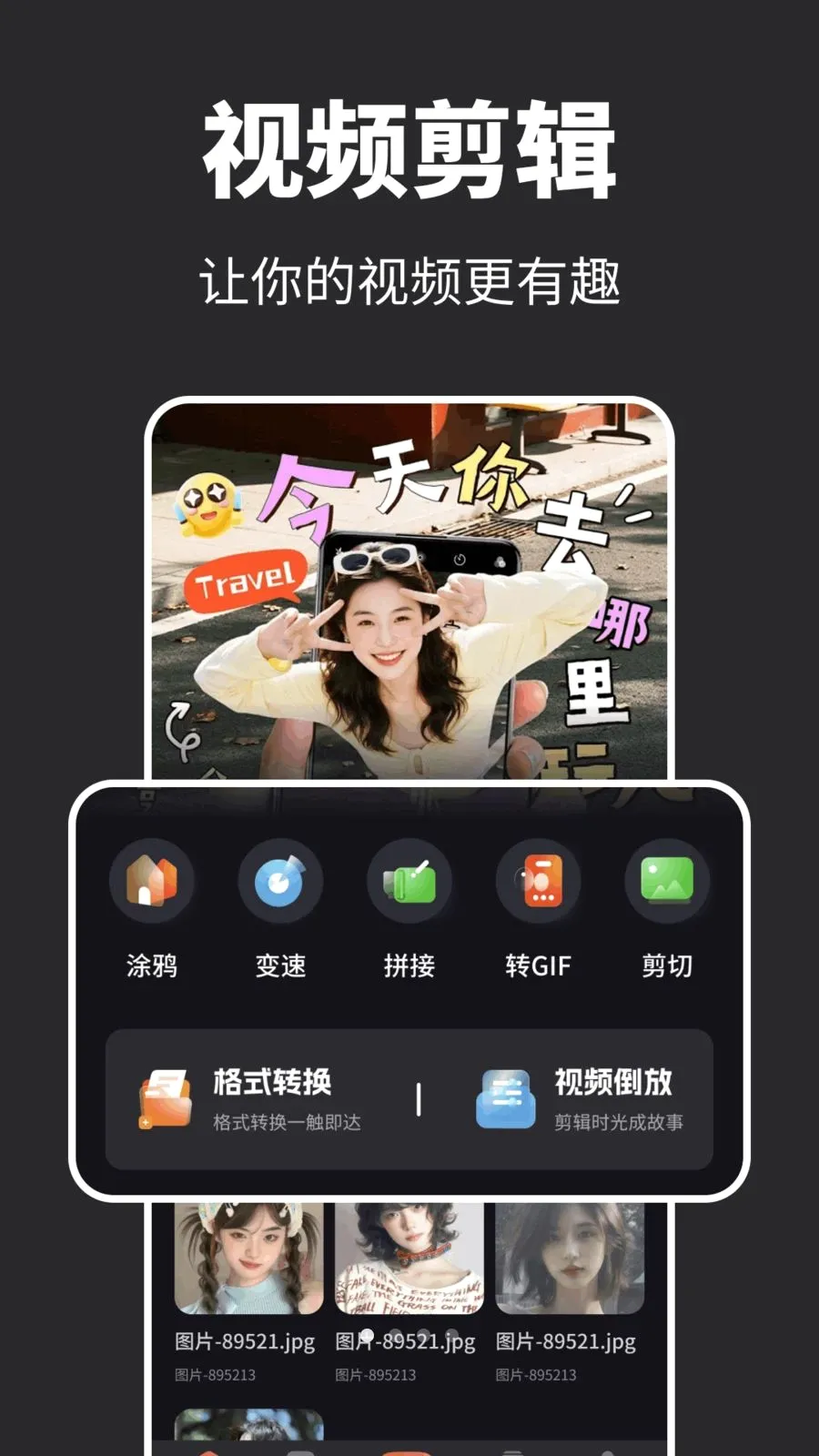 Bubbly��2026�ٷ�����v1.1 �ֻ����ͼ0