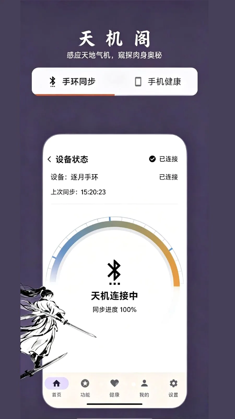 ���ɼ������ֻ���v1.0 �ٷ������ͼ4