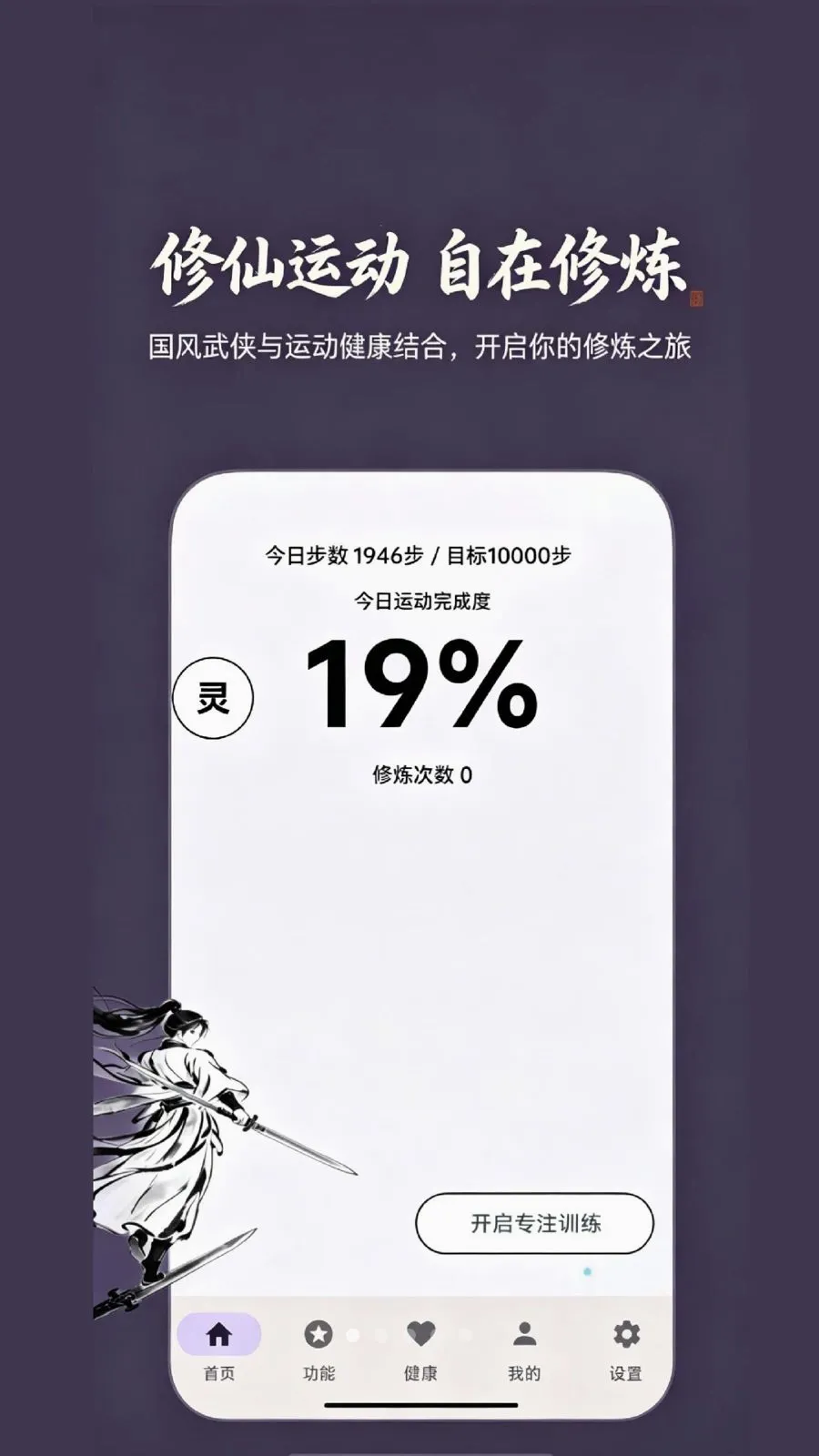���ɼ������ֻ���v1.0 �ٷ������ͼ0