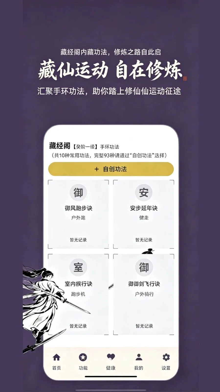 ���ɼ������ֻ���v1.0 �ٷ������ͼ2