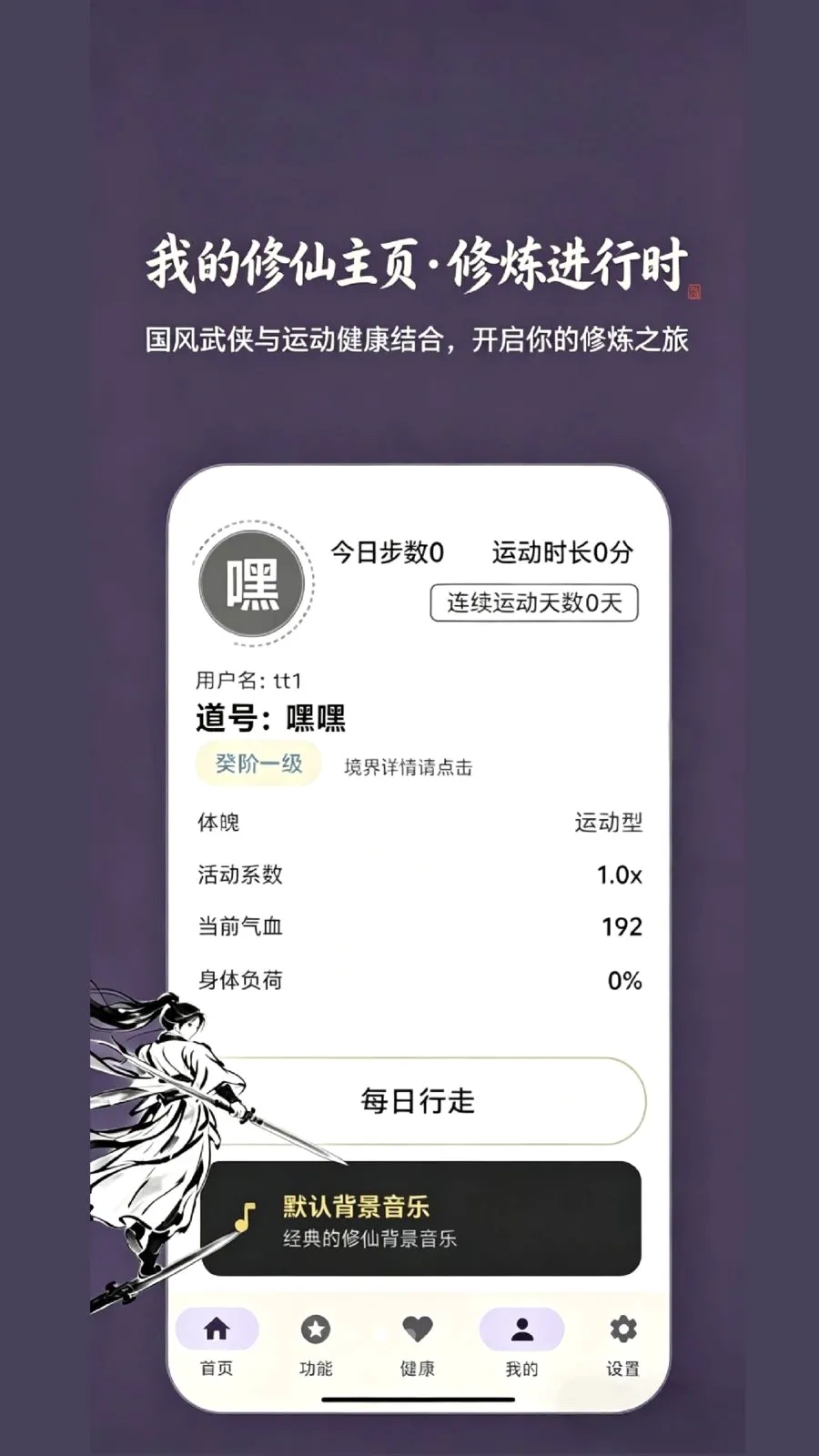 ���ɼ������ֻ���v1.0 �ٷ������ͼ1