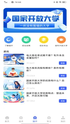 ����ô(�����ػ�App)v1.0.0 ��׿���ͼ2