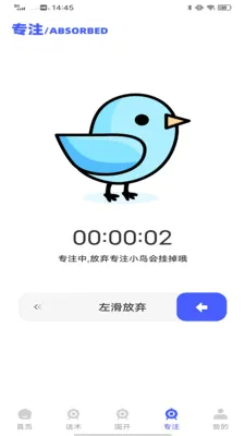 ����ô(�����ػ�App)v1.0.0 ��׿���ͼ0
