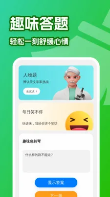 �Զ���������2026�ٷ����°汾v1.0.2 �ֻ����ͼ0