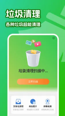 �Զ���������2026�ٷ����°汾v1.0.2 �ֻ����ͼ2