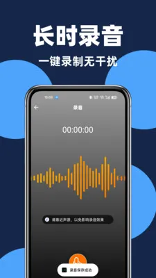 ���¼��ר�Ұ�(����¼��Ӧ��)v1.1.0 ��׿���ͼ3