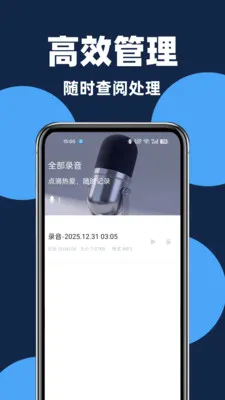���¼��ר�Ұ�(����¼��Ӧ��)v1.1.0 ��׿���ͼ2