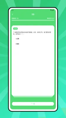 ȫ������ѧϰƽ̨2026���°汾v1.0.0 ��Ѱ��ͼ3