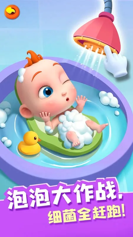 �չ�JoJo2026���°汾��ͼ4