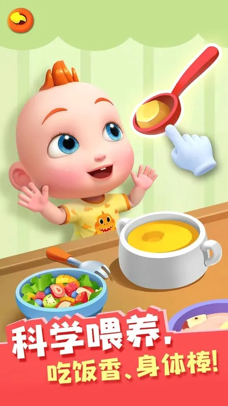 �չ�JoJo2026���°汾��ͼ2
