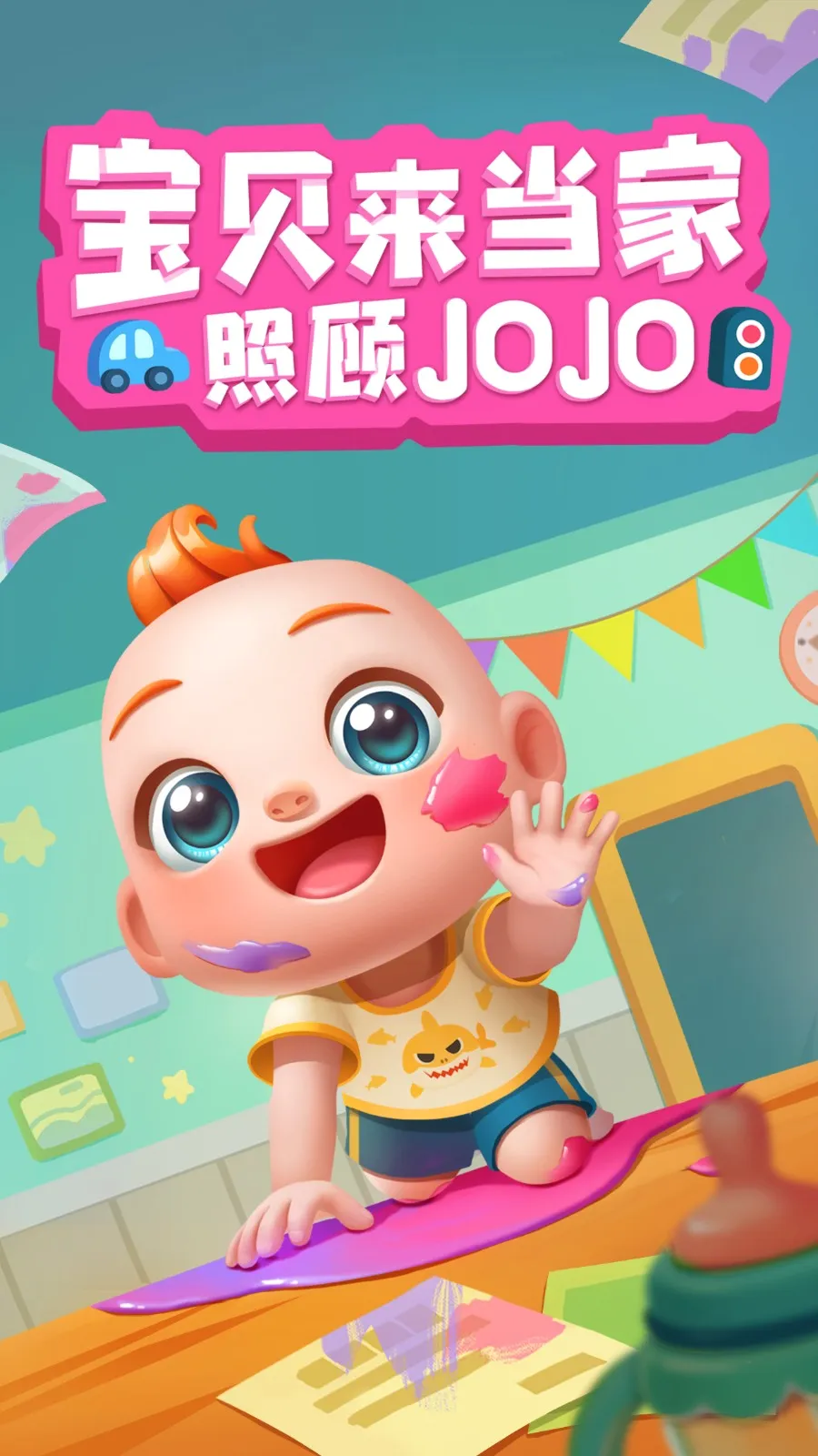 �չ�JoJo2026���°汾