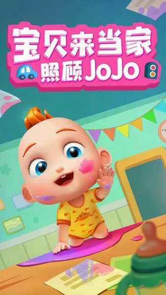 �չ�JoJo2026���°汾