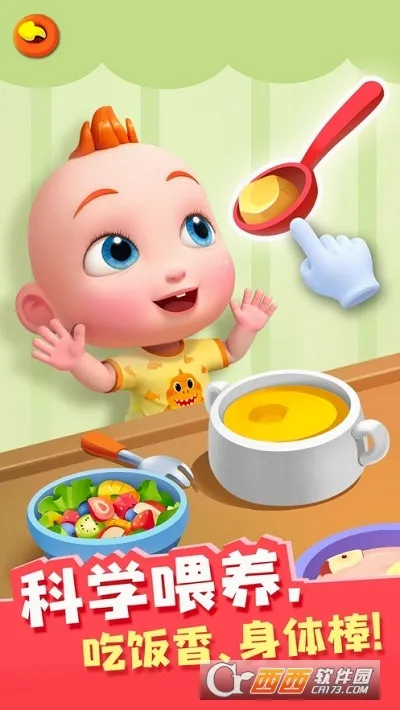 �չ�JoJo2026���°汾��ͼ0