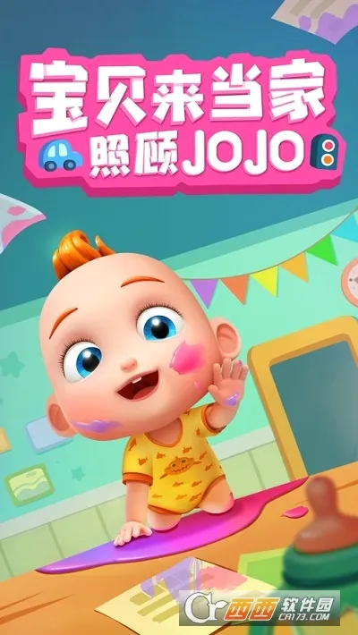 �չ�JoJo2026���°汾��ͼ1