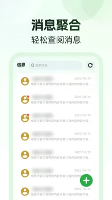 ͨѶ¼���ű���(ͨ����¼����)v1.0.2 �ٷ������ͼ3