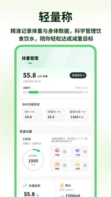 ��һ��2026�ٷ����°汾v1.0.4 ��׿���ͼ2