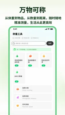 ��һ��2026�ٷ����°汾v1.0.4 ��׿���ͼ0