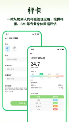��һ��2026�ٷ����°汾v1.0.4 ��׿���ͼ1