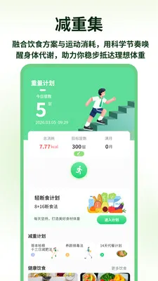 ��һ��2026�ٷ����°汾v1.0.4 ��׿���ͼ3