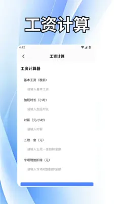 ����ˮ��(���ƴ�Ǯ����)v1.2 �ֻ����ͼ3