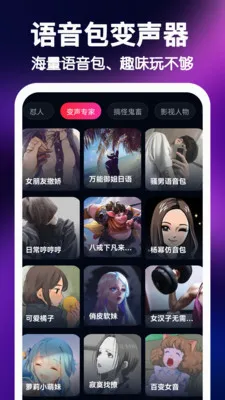 UU���Ʊ�����(����Ȥζ����)v1.0.1 ��׿���ͼ2