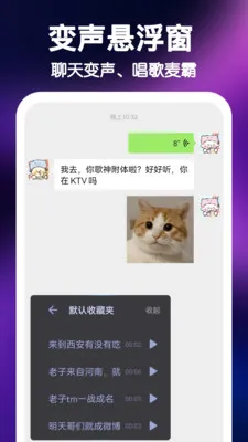 UU���Ʊ�����(����Ȥζ����)v1.0.1 ��׿���ͼ1