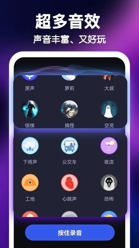 UU���Ʊ�����(����Ȥζ����)v1.0.1 ��׿���ͼ4