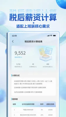 �����˽�����2026�ٷ�����v1.0.0 ��Ѱ��ͼ3