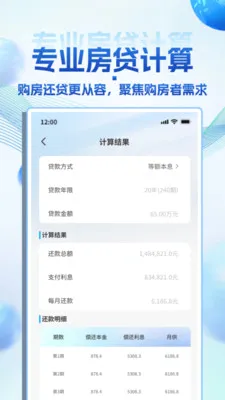 �����˽�����2026�ٷ�����v1.0.0 ��Ѱ��ͼ2