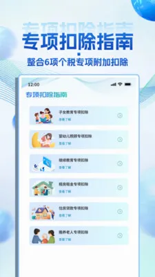 �����˽�����2026�ٷ�����v1.0.0 ��Ѱ��ͼ1