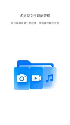 ΢�ļ���������(�ļ����ݻָ�)v1.0.1 �ֻ����ͼ2