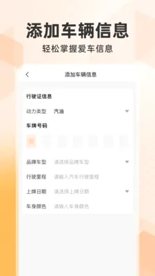 �ó����г���(����һվʽ����)v1.0.2 �ٷ������ͼ1