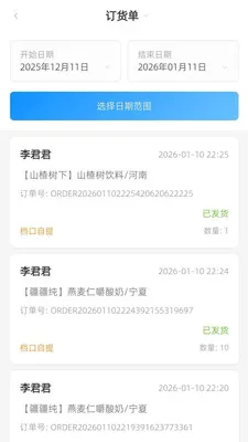 ������ũ�����ֻ���v1.1.45 ��׿���ͼ2