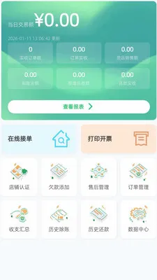 ������ũ�����ֻ���v1.1.45 ��׿���ͼ0