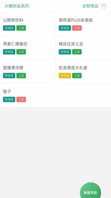 ������ũ�����ֻ���v1.1.45 ��׿���ͼ4