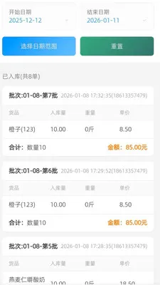������ũ�����ֻ���v1.1.45 ��׿���ͼ1
