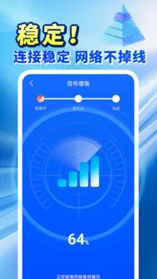 ����WiFi������(WiFi���繤��)v4.3.60.01 ��Ѱ��ͼ2