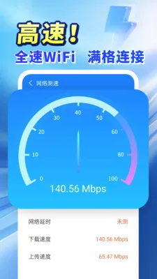 ����WiFi������(WiFi���繤��)v4.3.60.01 ��Ѱ��ͼ0