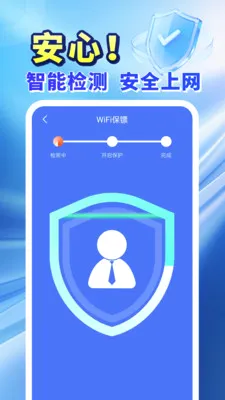 ����WiFi������(WiFi���繤��)v4.3.60.01 ��Ѱ��ͼ1