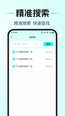 ���մ�������2026���°汾v1.0.1 �ٷ������ͼ2