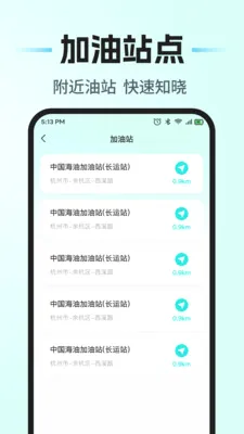 ���մ�������2026���°汾v1.0.1 �ٷ������ͼ3