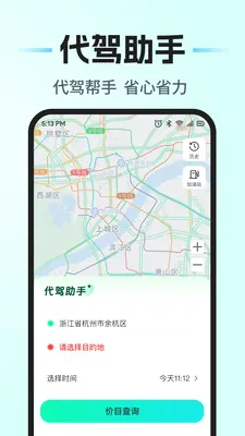 ���մ�������2026���°汾v1.0.1 �ٷ������ͼ0