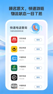 ����������ѯ2026�ٷ�����v2.0.0 ��׿���ͼ2