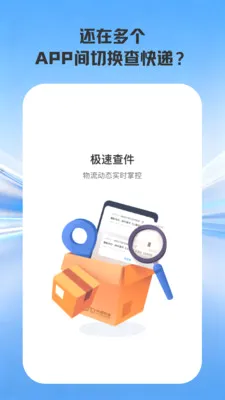 ����������ѯ2026�ٷ�����v2.0.0 ��׿���ͼ3