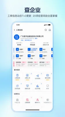 ����������ֻ���v1.3.43 �ֻ����ͼ0