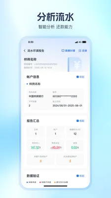 ����������ֻ���v1.3.43 �ֻ����ͼ3