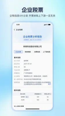 ����������ֻ���v1.3.43 �ֻ����ͼ1