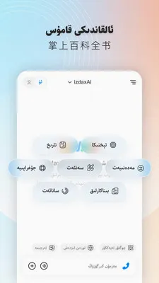 izdaxAi(������������)v1.1.26 �ٷ������ͼ1